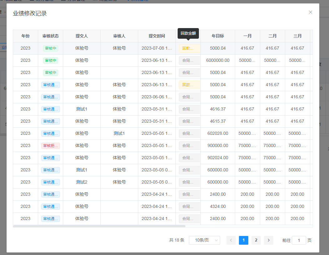 输入图片说明