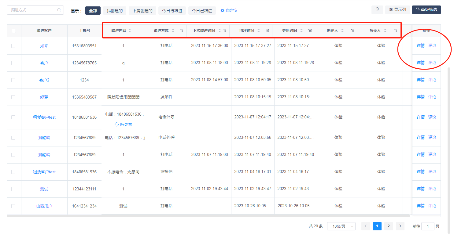 输入图片说明