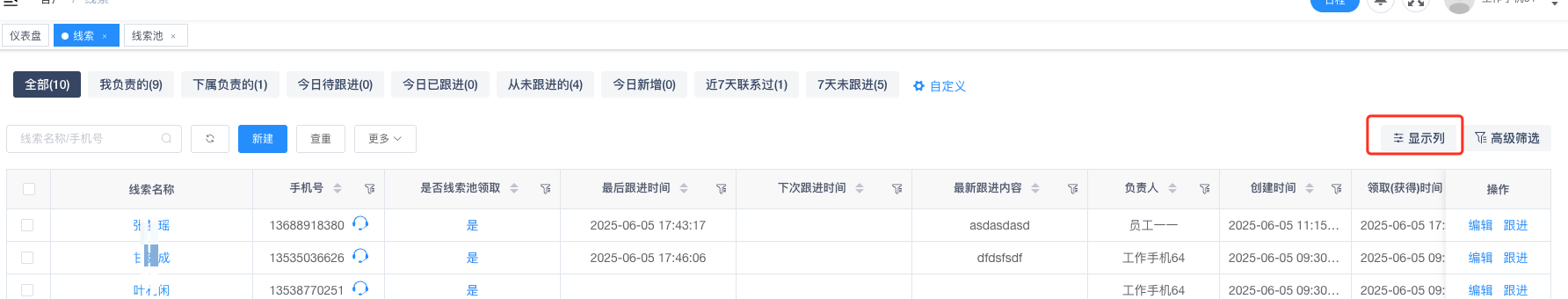 输入图片说明