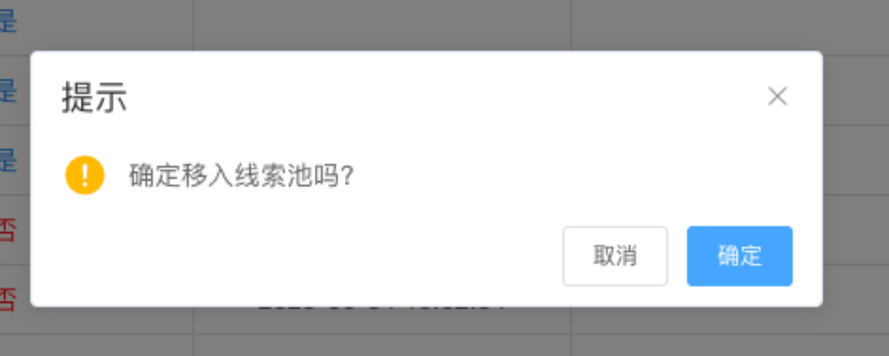 输入图片说明