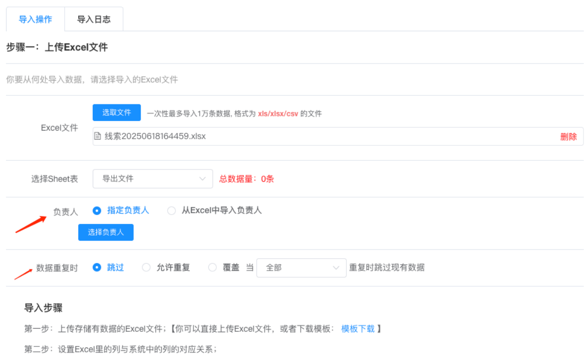 输入图片说明