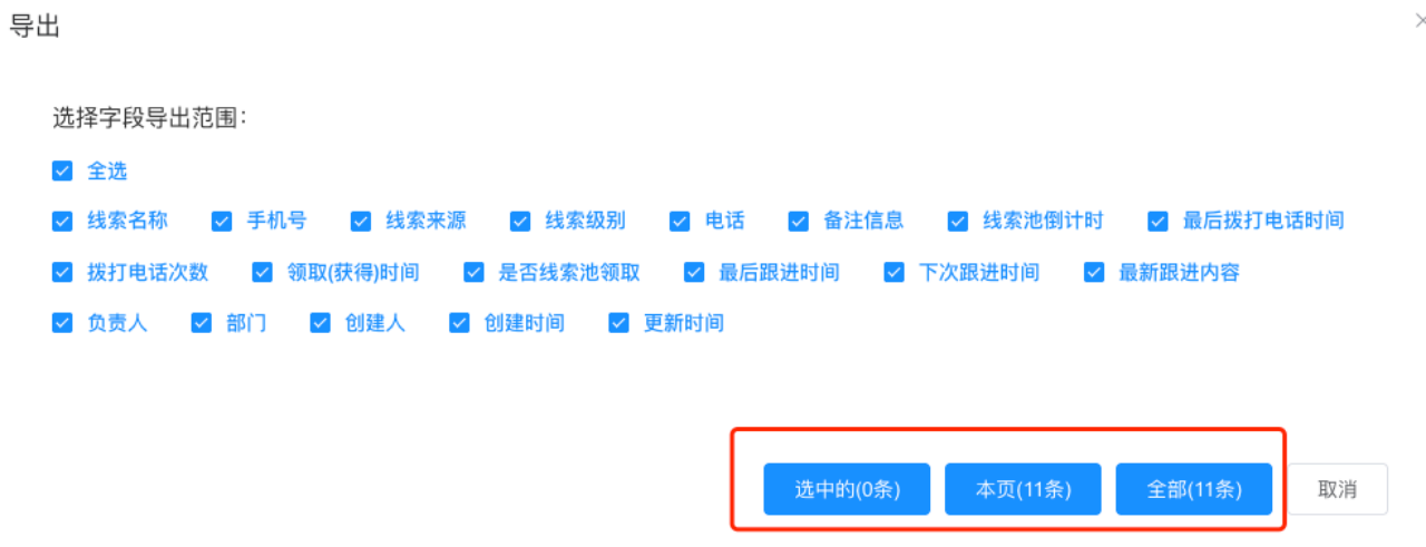输入图片说明