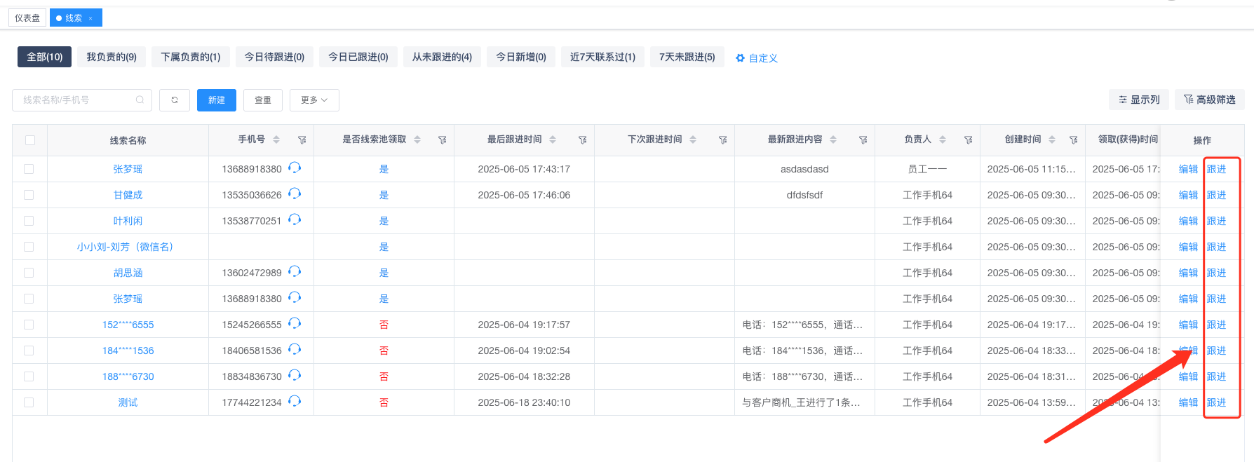 输入图片说明