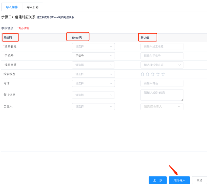输入图片说明