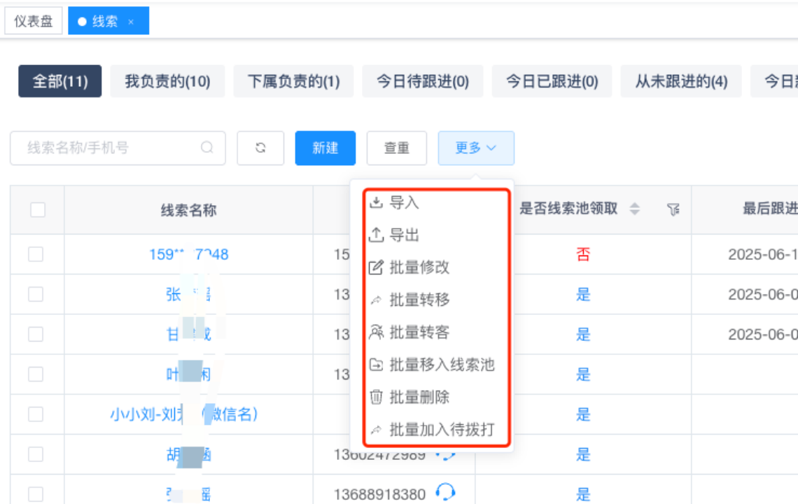 输入图片说明