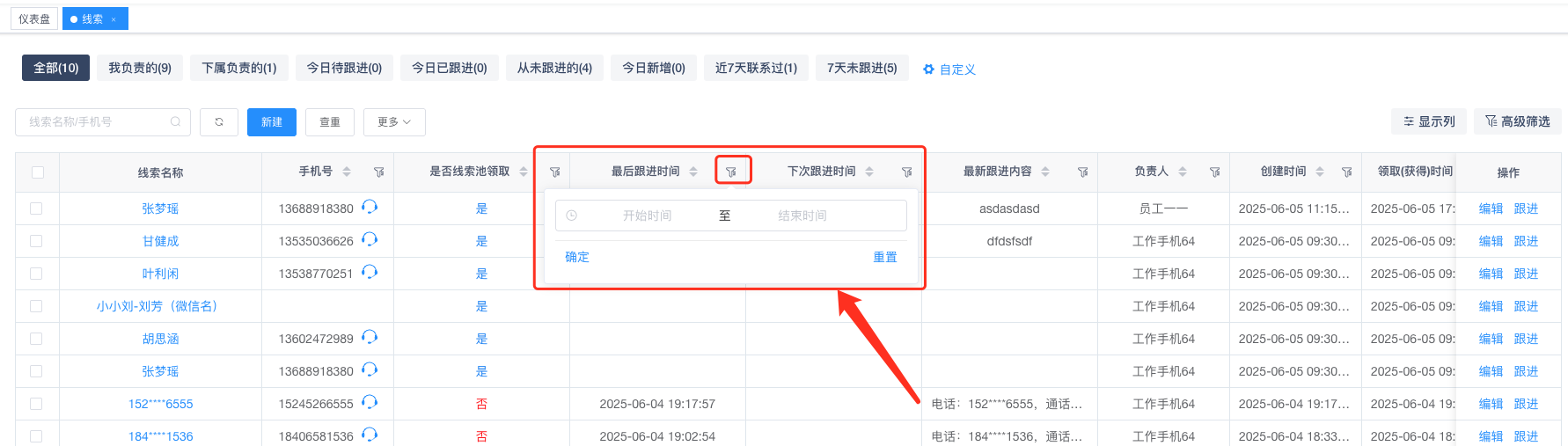 输入图片说明