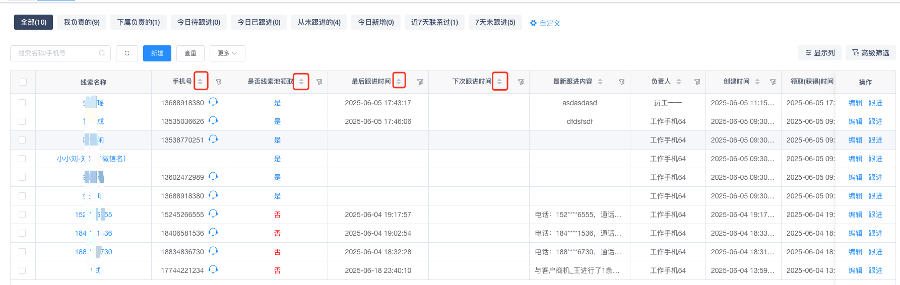 输入图片说明