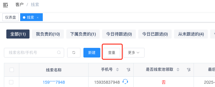 输入图片说明