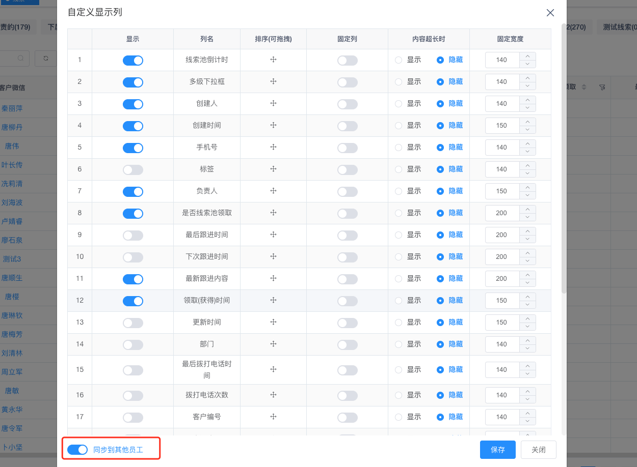 输入图片说明