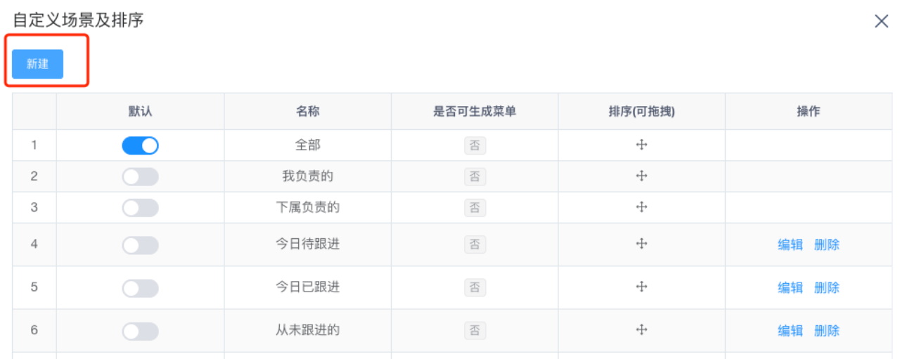 输入图片说明