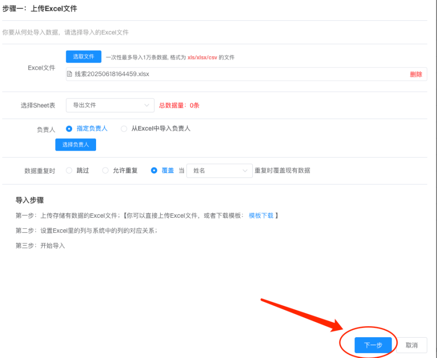 输入图片说明