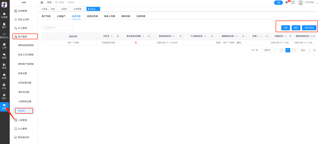 输入图片说明