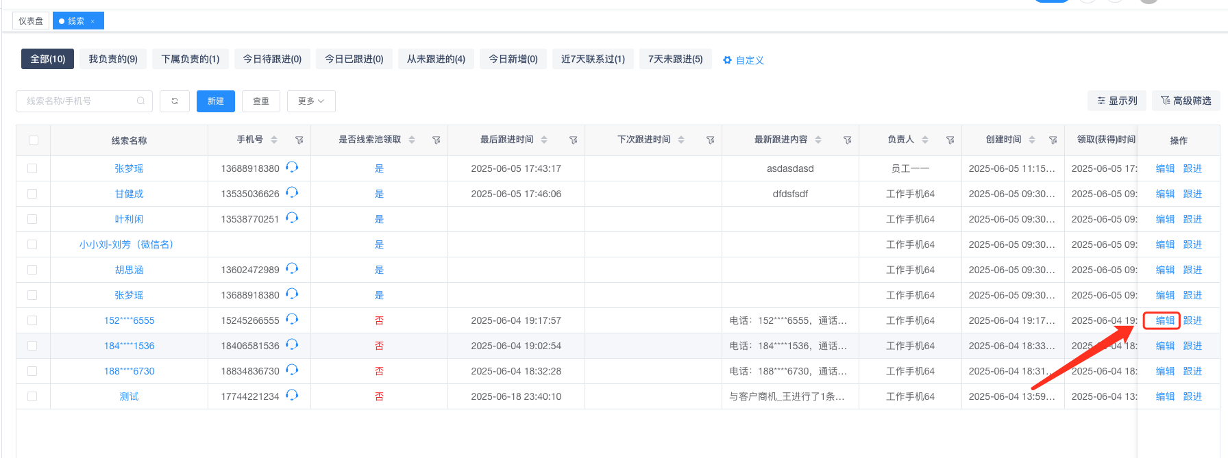 输入图片说明