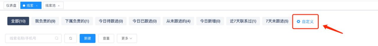 输入图片说明