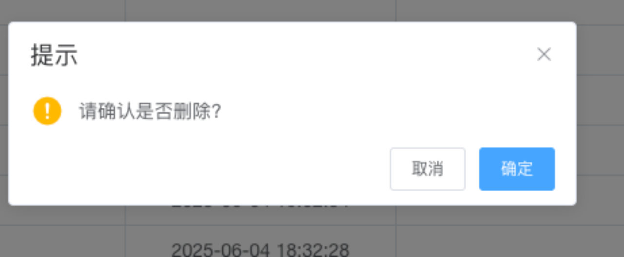 输入图片说明