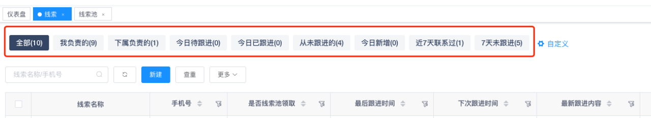 输入图片说明